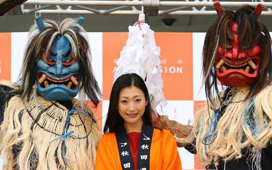 我住在这里的理由 第一季 秋田美人和生剥鬼一同来袭