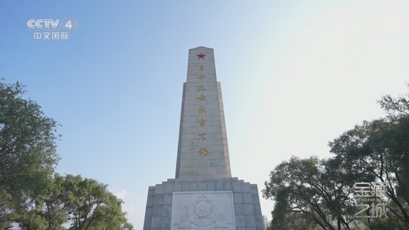 远方的家 《远方的家》 20251020 宝藏之城 秀美钢都 精彩鞍山