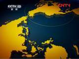 新闻直播间 《新闻直播间》 20111207 01：00