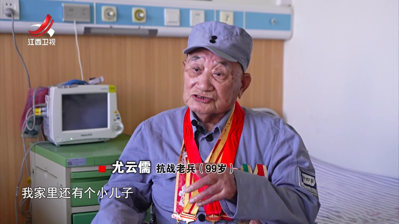 社会传真 抗战老兵  保家卫国 绝不退让——纪念中国人民抗日战争暨世界反法西斯战争胜利80周年