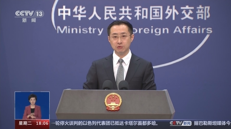 共同关注 《共同关注》 20240319