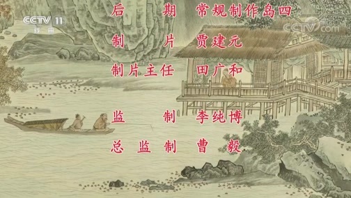 中国京剧音配像精萃 《中国京剧像音像集萃》 20200215 京剧《安国夫人》 2/2