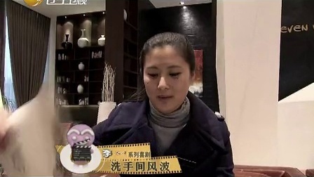 新笑林 屌丝尿急入女厕遭暴打