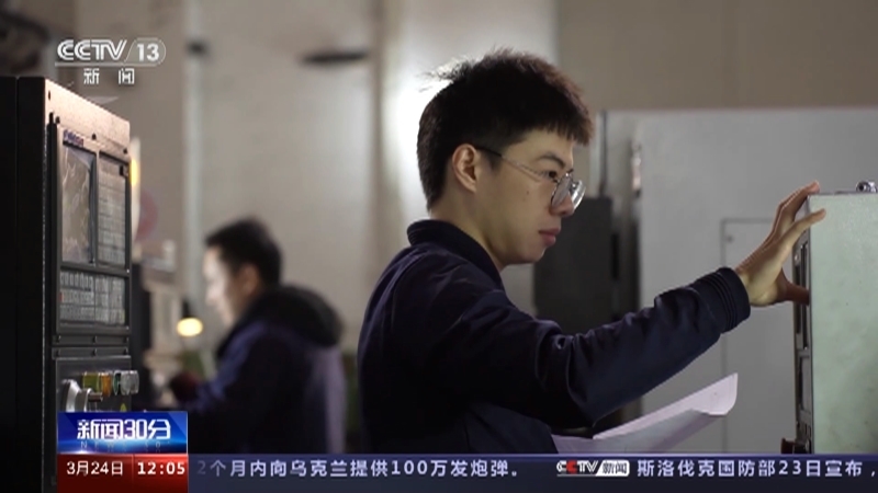 新闻30分 《新闻30分》 20230324