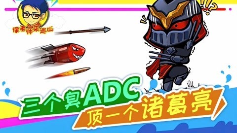 徐老师来巡山268