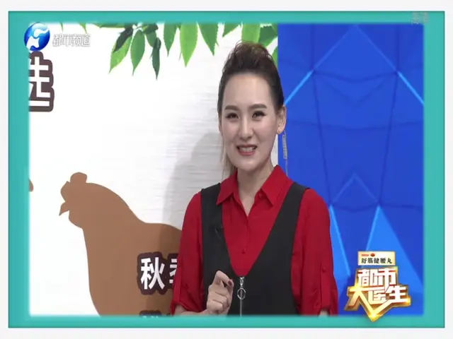 都市大医生 2019 《都市大医生 2019》第145期