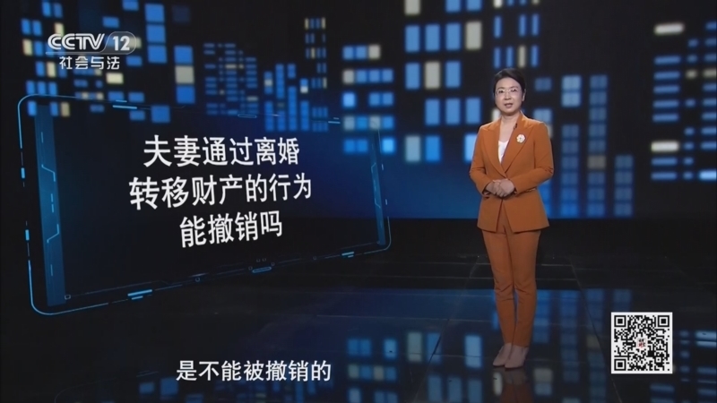 法律讲堂（生活版） 《法律讲堂(生活版)》 20260716 老赖丈夫要离婚