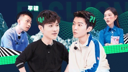 范丞丞参与度遭质疑！