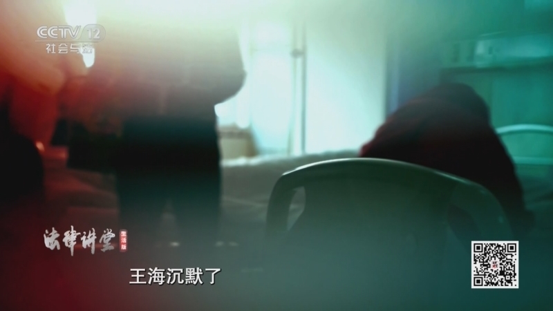 《法律讲堂(生活版)》 20260124 检察官说案·雇凶杀夫的妻子