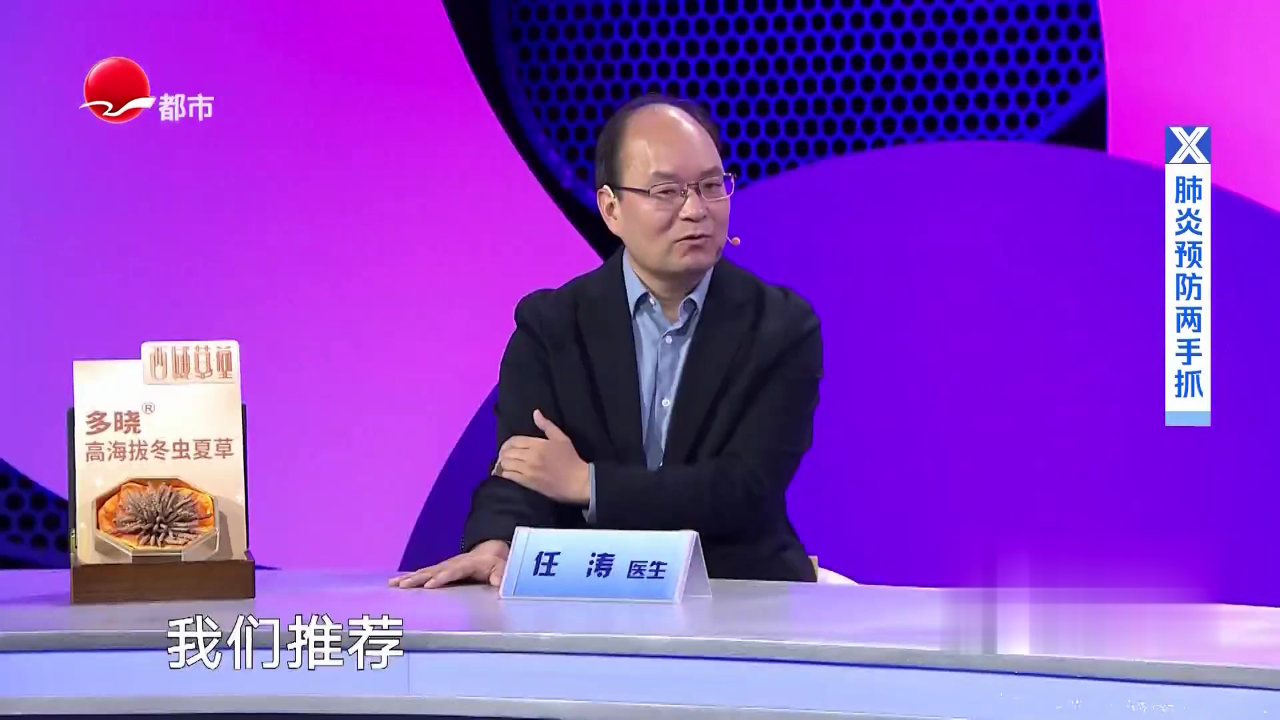 X诊所. 肺炎的规范防治