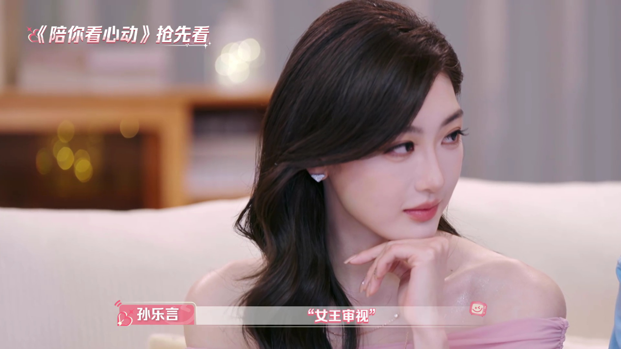 陪看抢先看：情话大放送！毓言to7CP陪看金句频出