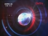 军事报道 《军事报道》 20120104