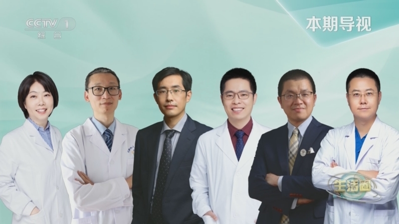 生活圈 《生活圈》 20230721 特别制作：健康管理在行动