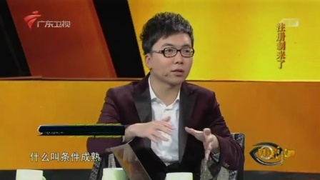 财经郎眼 注册制来了股市怎么走