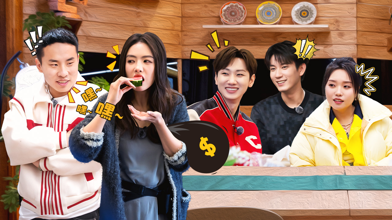 五十公里桃花坞 第5季 第8期下：全员交换礼物，汪苏泷王子奇回归