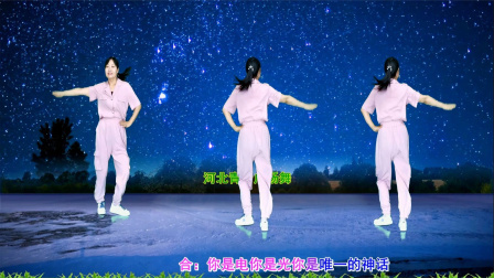 流行DJ广场舞及教学 第三季 火爆动感广场舞《你是光你是电》正背面演示分解