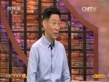 CCTV空中剧院 《CCTV空中剧院》 20161022 京剧《野猪林》（访谈）