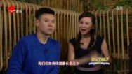 欢乐星期二 戏说潘金莲 舒悦 巩汉林