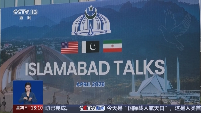 《共同关注》 20260412