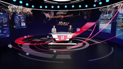 热线12 《热线12》 20191018