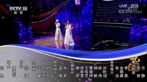 民歌&middot;中国 《记住经典》 20200111