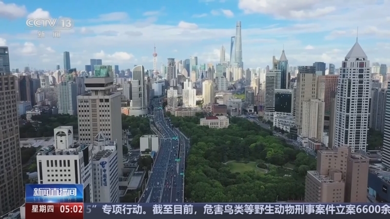 新闻直播间 《新闻直播间》 20251204 05:00