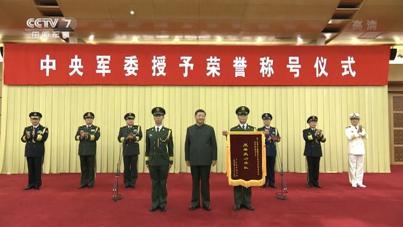 《国防军事早报》 20210706
