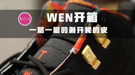 WEN开箱 | 今年最值得买的aj系列CNY就是这双了