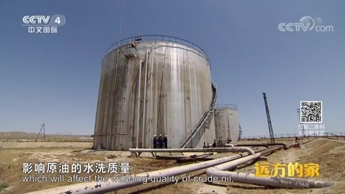 远方的家 《远方的家》 一带一路（424）阿塞拜疆 火之国度 20181106