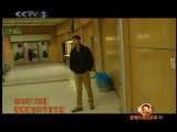 春晚的幕后故事 2010春晚的幕后故事 5 小品《家有毕业生》