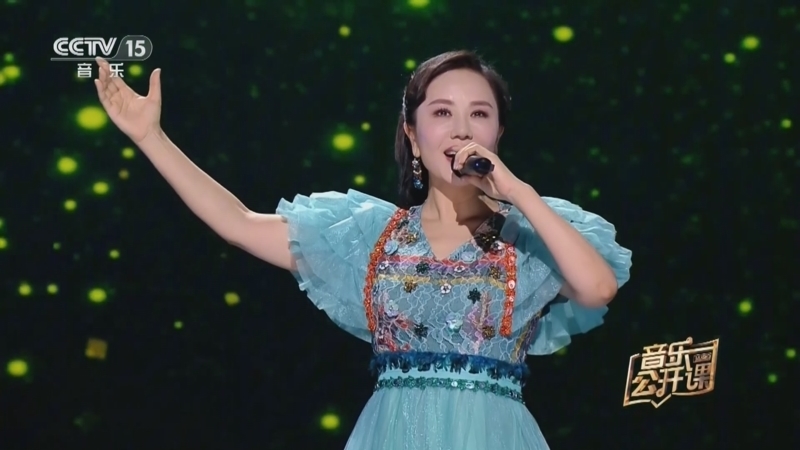音乐公开课 《音乐公开课》 20240602 王莹