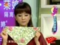 家政女皇 《家政女皇》20121120：安全使用餐具