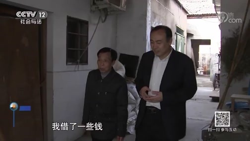 道德观察 《道德观察(日播版)》 20190313 信仰与力量