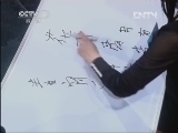 向幸福出发 《向幸福出发》 20130522