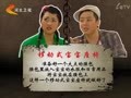 家政女皇 《家政女皇》20120216：移动式宝宝座椅