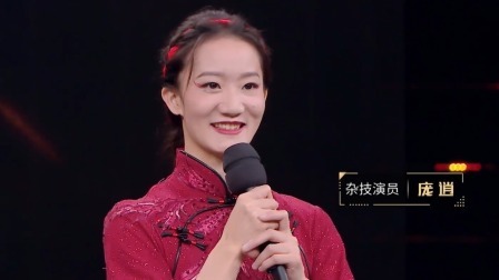 技惊四座 第二季 唯美舞台天花板！ 绸吊少女与花滑少年梦幻演绎甜蜜爱恋
