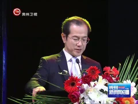 贵州新闻联播 《贵州新闻联播》 20140808