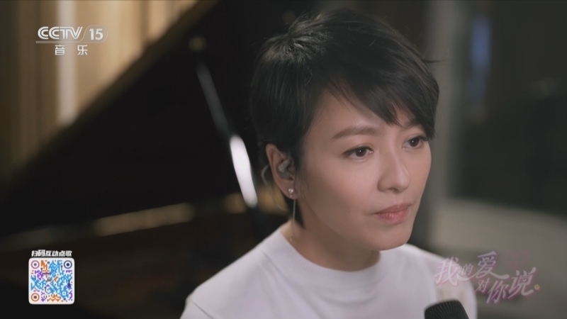 精彩音乐汇 《我的爱对你说》 20260130