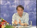 百家讲坛 红楼六家谈（五） 刘心武：揭秘秦可卿 上