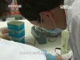 走近科学 《走近科学》 20150617 灭蚊记