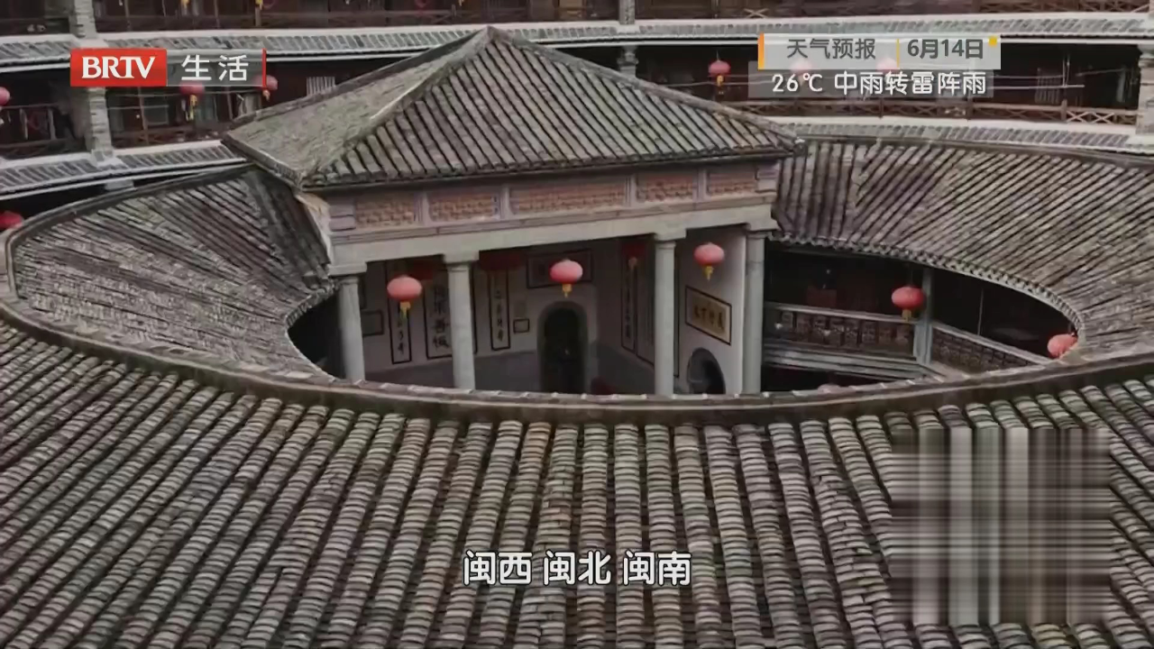味道掌门 一生一味  光阴成馈——敞开秘方的地道京味儿