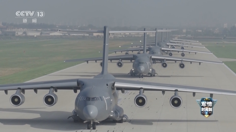 《军情时间到》 20250913 从阅兵场再启航 鲲鹏振翅冲云霄
