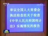 新闻联播 《新闻联播》 20180620 19:00