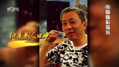 中国经营者 中国经营者20161118