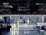 环球经济连线 《环球财经连线》 20161205