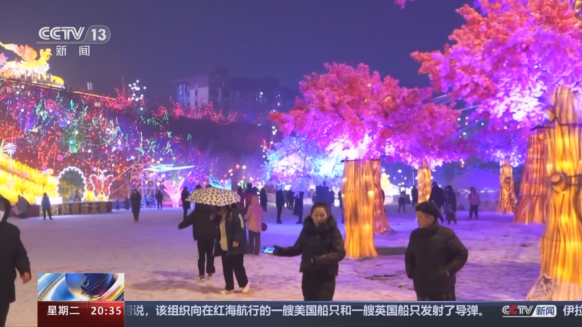 东方时空 《东方时空》 20240206