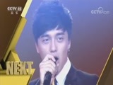 一起音乐吧 《一起音乐吧》 20180126