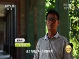 探索发现 《探索发现》 20180803 纪王崮大墓（上）