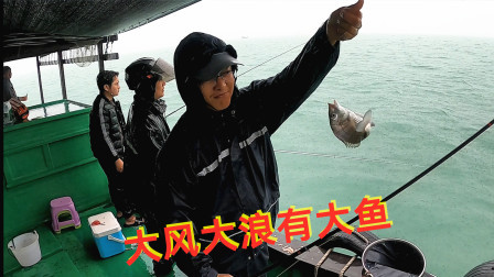 思乡渔夫 网友跟着渔夫倒霉，钓鱼遇上暴雨夹冰雹，这是用生命在钓鱼啊！
