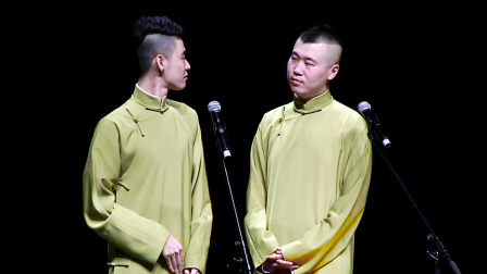 德云社德云三宝相声专场邯郸站&nbsp;2017 德云三宝相声专场演出邯郸站全程回顾